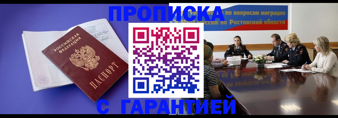 найти адрес прописки в Далматово