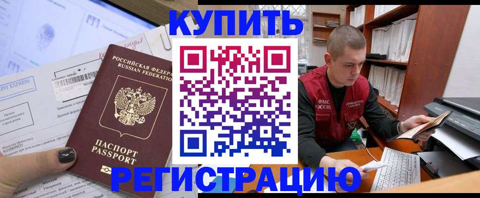 пропишу в квартире в Далматово